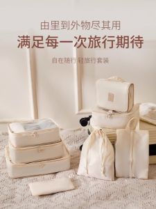 Travel Portable Clothing Underwear Organizer Bag Drawstring Storage Sack Nylon Material Easy to Carry Versatile Storage Pouch