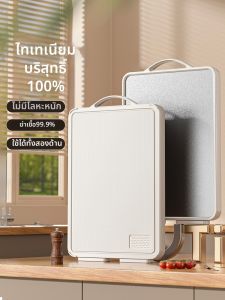 XIANGYOUYOU | Antibacterial Anti-mold Kitchen Chopping Board