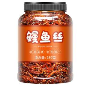 Spicy Seafood Snack Pregnant Woman Suitable