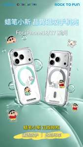 Crayon Shinchan Phone Case with Shockproof Clear TPU PC for iPhone 18 Pro Max Sarung RSC014
