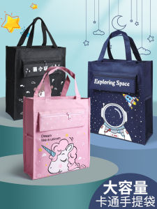 กระเป๋าผ้าใบสำหรับใส่หนังสือแบบสะพายไหล่สำหรับนักเรียน ความจุขนาดใหญ่ กระเป๋าใส่เอกสารแบบถือได้สำหรับเด็กชายและเด็กหญิง