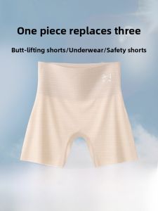 Miiow | Cat Lady Safety Pants Womens Seamless High Waist Briefs Anti-Light Summer Underwear Three-In-One Flat Angle Shorts