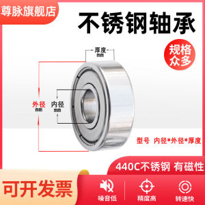 Stainless Steel Bearing Bore Diameter 2 3 4 5 6 7 8 9 10-50 S634 635 608 6800 6900zz