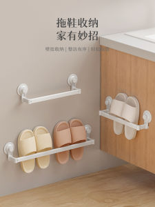 Bathroom Slipper Rack No Drilling Toilet Shoes Storage Organizer Wall Mounted Shoe Holder Plastic Material for Bathroom Use