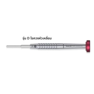 QIANLI 3D ความแม่นยําสูง Hard Magnetic Bolt เปิดซ่อมถอดชิ้นส่วนไขควงสําหรับ iPhone Android ไขควงเครื่องมือ