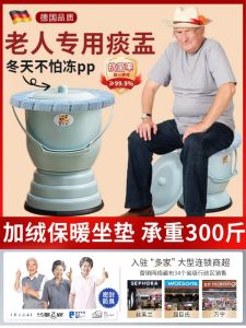 Nighttime High-legged Urinal Toilet Seat Lid Cover Odor Control Urinal Basin Pregnant Women Special Home Use Bedroom Portable Toilet