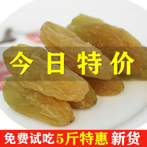 Extra Large Luxury 500g Pack of Turpan Grapes Dried Fruits Snacks No Washing Required Instant Eating Chinese Specialty Product