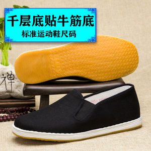 Handmade Beijing Cloth Shoes Mens Slip-On Thick Bottom Breathable Anti-Odor Summer Casual Shoes Cotton Fabric Leather Sole