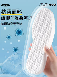 แผ่นรองรองเท้าแบบใช้แล้วทิ้งบางเฉียบสำหรับผู้ชาย ดูดซับเหงื่อ กันกลิ่น ใส่สบาย ระบายอากาศได้ดี แผ่นรองรองเท้าหนังสำหรับผู้หญิง