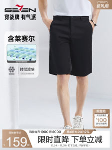 Casual Business Mens Short Pants Five-Quarter Length Polyester Lenzing Lyocell Cotton Blend Summer Fashion City Style