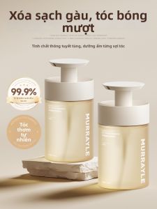 MURRAYLE | Dầu Gội Kiểm Soát Mụn Đầu Kiểm Soát Dầu Tăng Khối Lượng Mềm Mượt Hương Thơm Dài Lâu