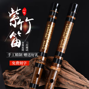 Professional Flute Beginner Adult Purple Bamboo Flute Musical Instrument Bamboo Flute Refined Entry D Flute Performance Grade G Tone F Kids C Female