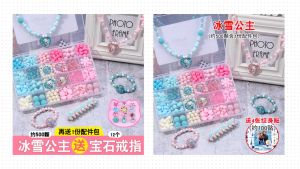 Children‘s Handmade Bead Toy Set 24 Grid Bead Sets Creative DIY Jewelry Making Toys Educational Toys Girls’ Gift Unicorn