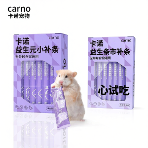 CARNO | Nutritional Supplement And Teething Snack for Hamsters