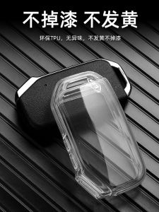 Kia K3 Key Cover K5 Car K2 Proud Running KX3 Yi Running K4 Transparent KX5 Smart Running Ace Buckle Kaiku Kxcross Shell
