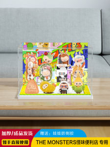 Acrlyic Display Box Suitable for Popsmart Bubble Monster Convenience Store Box P942 Home Organization Desktop Storage Box