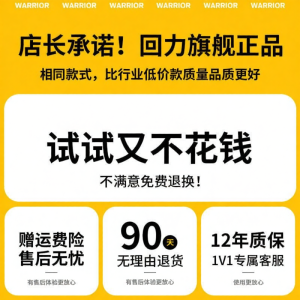 Warrior | Mũ Bảo Vệ Chống UV Thoáng Khí