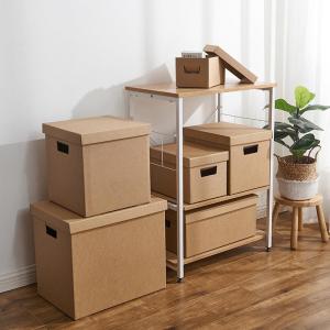 TENGYAGAO | Multifunctional Storage Box