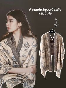 BILLI ZILLY | Air Conditioner Warmth And Sun Protection Outdoor Scarf Wrap