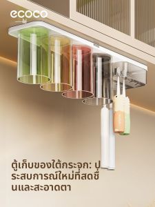 ecoco | Magnetic Toothbrush Holder Wall Mount