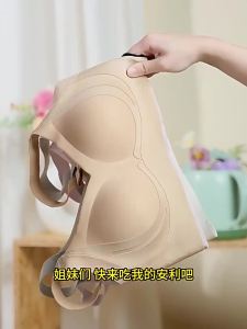 Minimizing Full Coverage Comfortable Seamless Bra