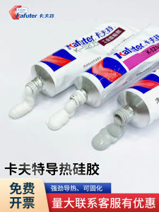 Kafuter High Temperature Resistant Silicone Insulation Adhesive for LED Light Strips Computer Fans Heat Sink Waterproof Sealing Glue