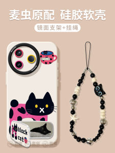 Redmi K80 Womens Edition Full Cover Silicone Protective Case K90pro K40s K70 Supreme Version Anti-Fall with Stand Black Cat Soft Shell