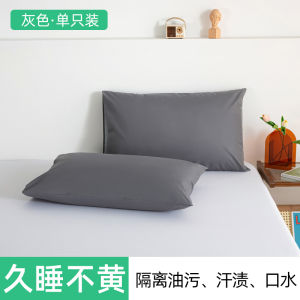 Cartoon Waterproof Pillowcase Hotel Saliva Proof Inner Core Cover Isolation Layer Bedding Protector Single Size Polyester