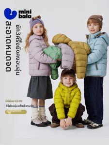 MINI BALA | Water-Resistant Quilted Down Jacket