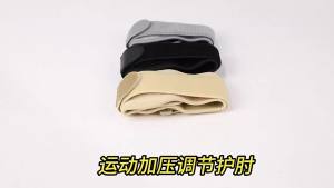 1Pc Elbow Brace for Tennis Golf Forearm Compression Support Strap Pain Relief Wrap