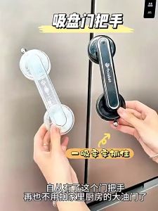 Suction Cup Door Handle Glass Door Window Vacuum Adsorption Handles Bathroom Sliding Doors Shower Handrails