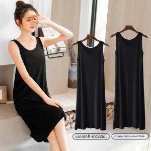 Summer Thin Baggy Tank Dress Spring & Fall Sleeveless Modal Strap Bottoming Skirt Pure Color Mid Length Long Length Inner Wear Dress