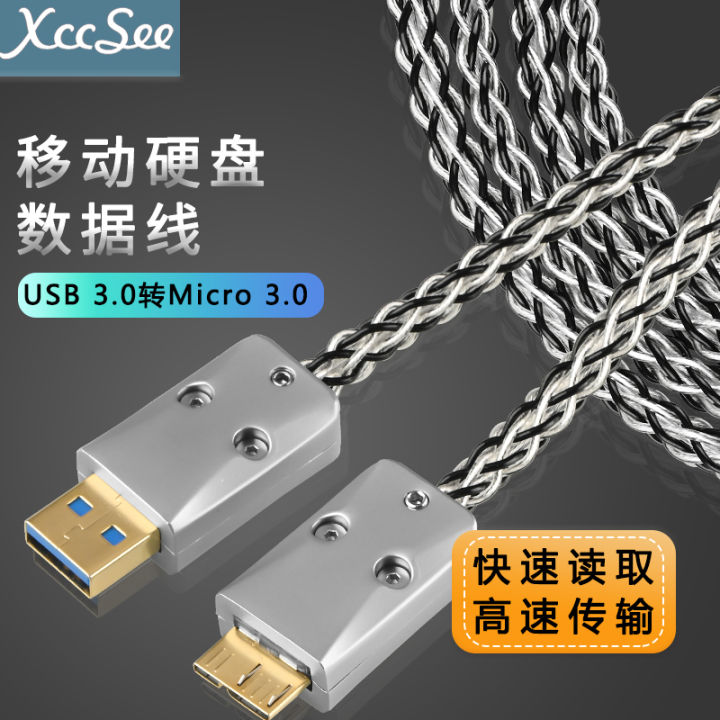 Silver Plated Data Cable USB3.0 a to MicroB Mobile Hard Disk Audio ...