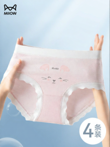 MiiOW | Ice Silk Modal Girls Underwear