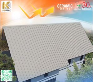 หลังคาเคลือบเซรามิค รุ่น 5 สันลอน 760 Kinroof รับประกัน 30 ปี ลดร้อน ลดเสียง ราคายังไม่รวมค่าขนส่ง กรุณาแชทสอบถามก่อนการสั่งซื้อ