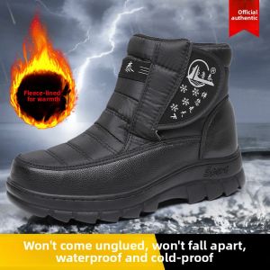 Mens Winter Outdoor Waterproof Warm Cotton Shoes