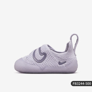Nike | Giày Thể Thao Nhẹ Cho Bé Dễ Mang