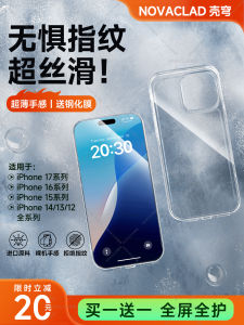 Ultra-Thin Transparent Protective Phone Case for 16 15Pro Max 14 Full Cover Simple Design for Men And Women 13 Magnetic Absorption Lens Film 12