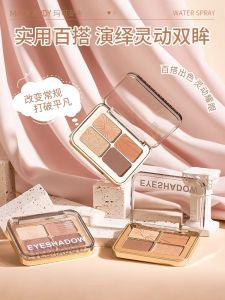 Sephora Recommended Four Colors Eyeshadow Matte Finish Long Lasting Waterproof Sweatproof Sparkling Powder Easy to Color