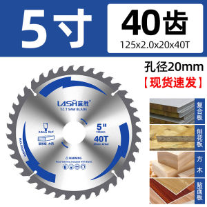 Blue Triumph Woodworking Saw Blade Special 4 Inch Angle Grinder Cutting Machine Handheld Saw 5/7/9 Inch Alloy Circular Saw Blade