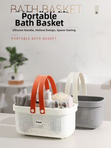 AJZC | Dormitory Essentials Basket