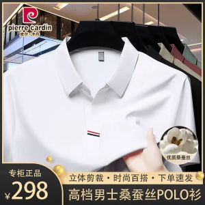 Áo Thun Nam Pierre Cardin Mùa Hè Chất Lượng Cao Tay Ngắn Màu Trơn Cổ Polo Lụa Tay Áo Thường Ngày Mùa Hè