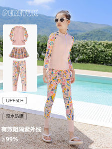 Quick Dry Swimwear Long Sleeve Skirt Style Swimming Suit Childrens Summer Sun Protection Girls Two-Piece Surfing Costume