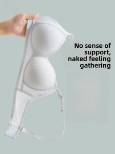 Miiow | Wireless Seamless Sports Bra Womens Small Chest Gather Lift Anti-Sagging Side Breast Collection Thin Large Displaying Bra