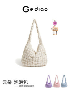 Cloud Texture Zipper Finger Cloud Bag Large Capacity Single Shoulder Slant Cross Bag Wrinkles Texture Unpopular Design Sense