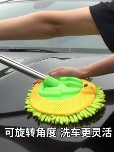 Retractable mop car wash brush Microfiber Detachable rotation Three sections telescopic Multifunctional car wash mop