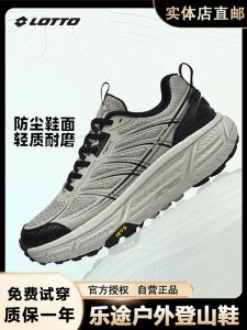 Genuine Goods Lotto Outdoor Mountaineering Hiking Shoes Mens New Arrival Breathable Mesh Sneaker Thick Sole Height Increasing Women Shoes