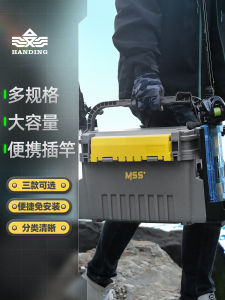 Handing Road Multi-Functional Fishing Box Portable Double Layer No Installation Fishing Gear Accessory with Handle for Camping Travel