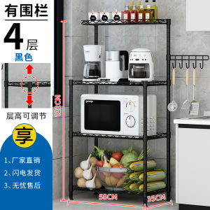 Stainless Steel Multi-Layer Floor-Mounted Kitchen Bathroom Living Room Storage Rack Microwave Oven Rack Modern Simple Style