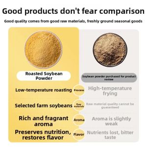 FANZUZHEN | Ready-to-Eat Roasted Soybean Flour